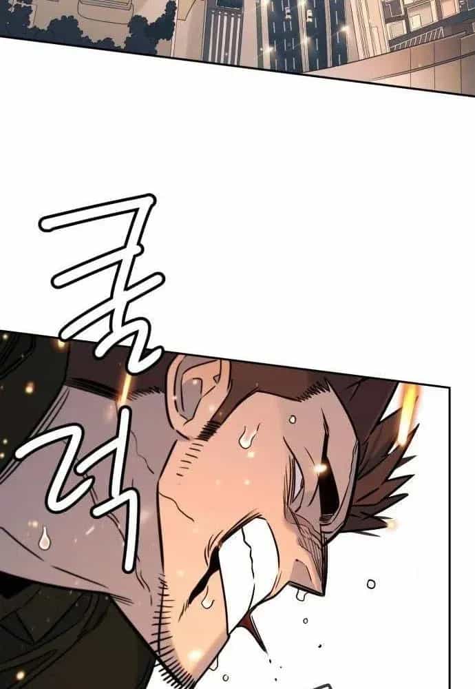 Mọi Người Đều Yêu Cô Ấy - Chương 55 - ảnh 28