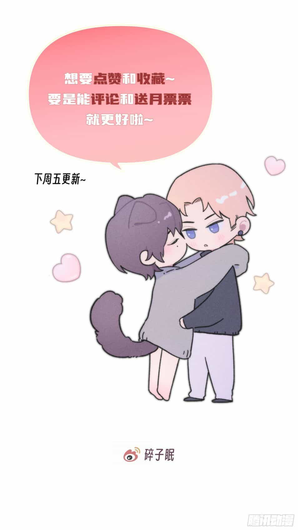 Mời Nhập Mật Mã Kích Hoạt - Chương 6 - ảnh 47