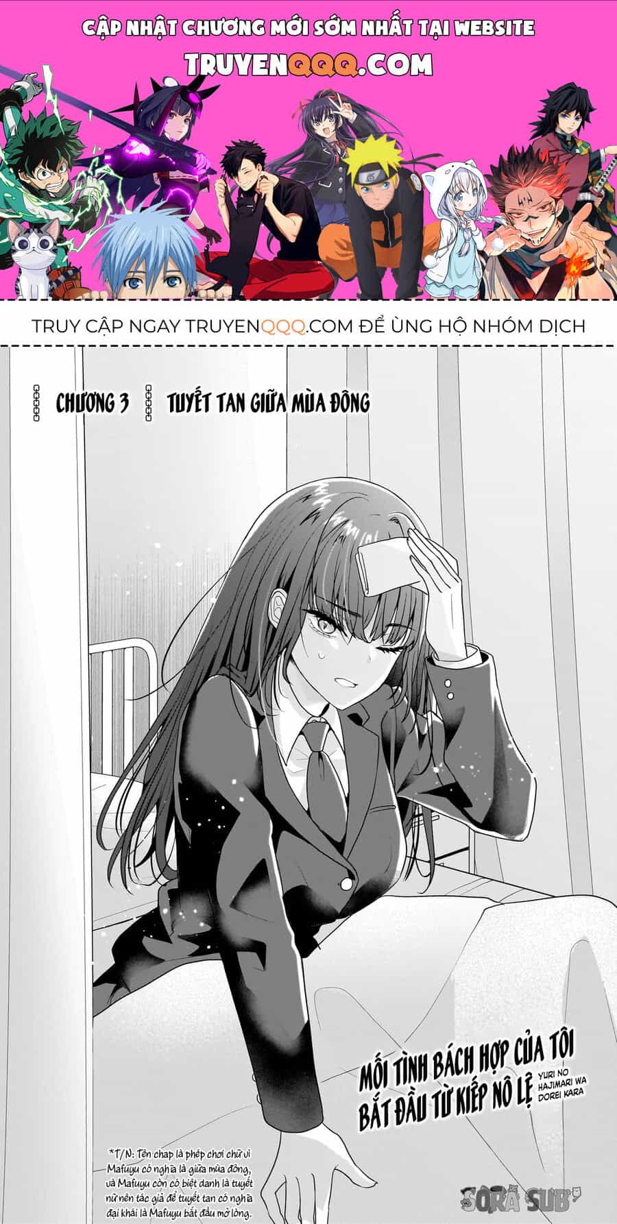 Mối Tình Bách Hợp Của Tôi Bắt Đầu Từ Kiếp Nô Lệ - Chương 3 - ảnh 1