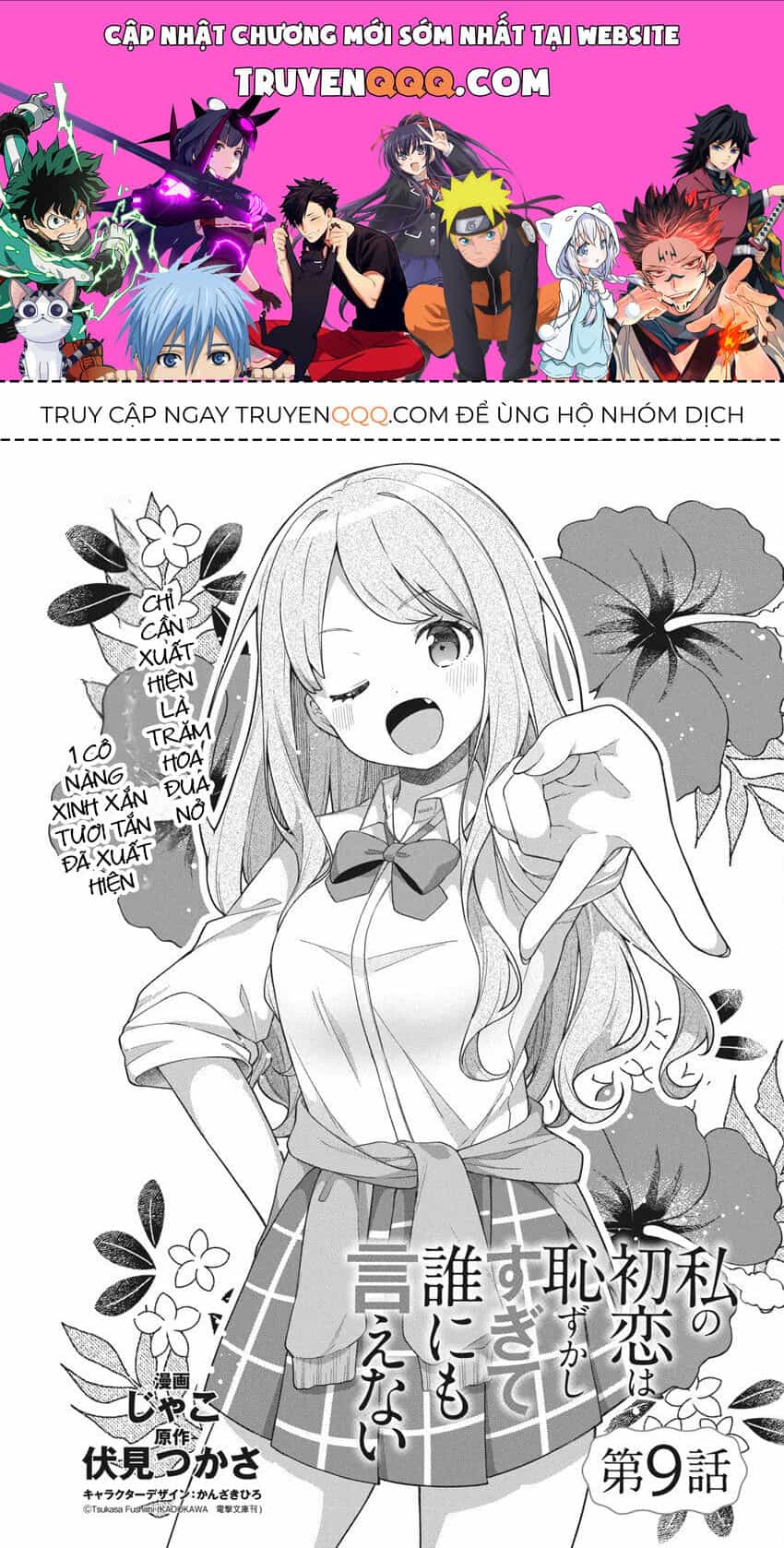 Mối Tình Đầu Của Tôi Quá Xấu Hổ Để Kể Ra - Chương 9 - ảnh 1