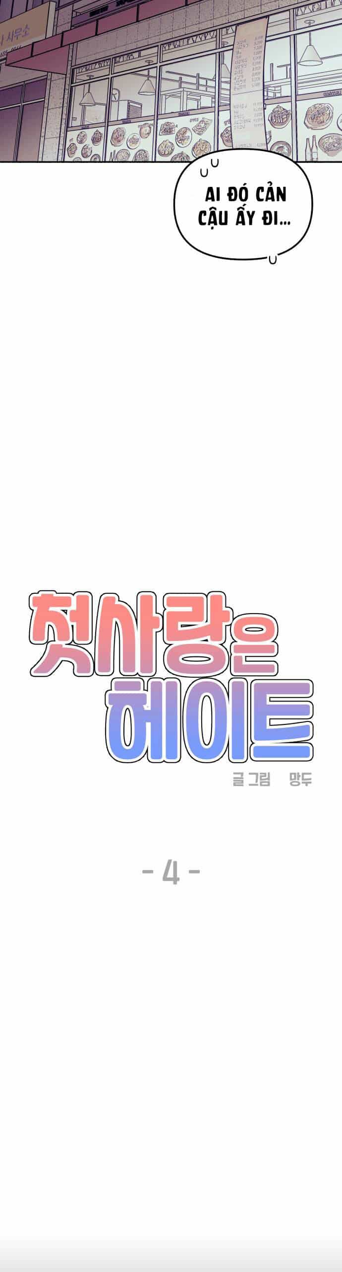 Mối Tình Đầu Đáng Ghét - Chương 4 - ảnh 7