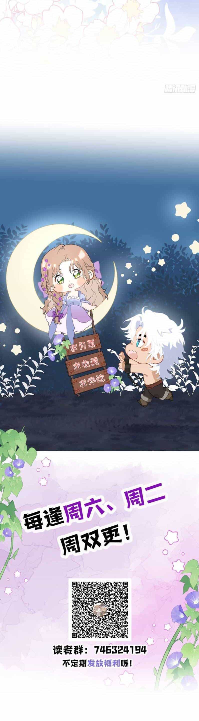 Mối Tình Đêm Trăng Tròn - Chương 11 - ảnh 28