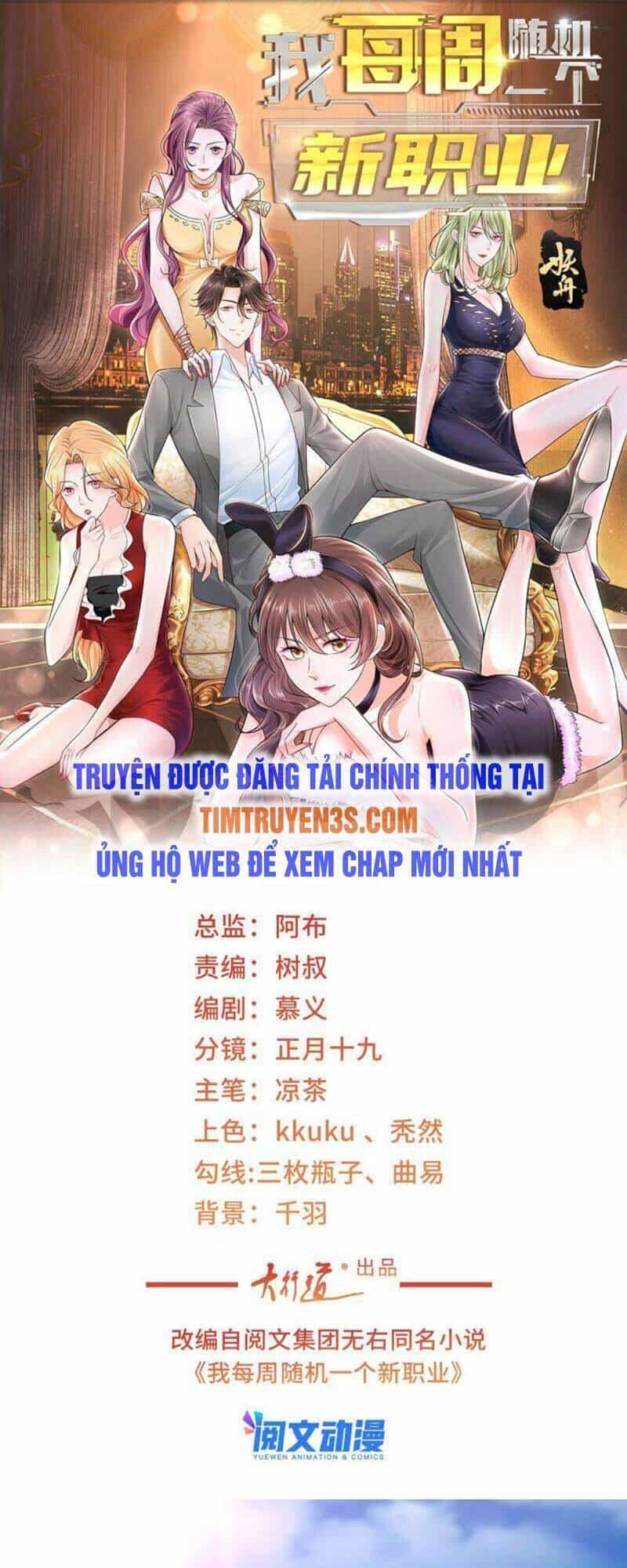Mỗi Tuần Ta Có Một Nghề Nghiệp Mới - Chương 77 - ảnh 2
