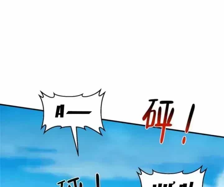 Mỗi Tuần Ta Có Một Nghề Nghiệp Mới - Chương 852.4 - ảnh 13