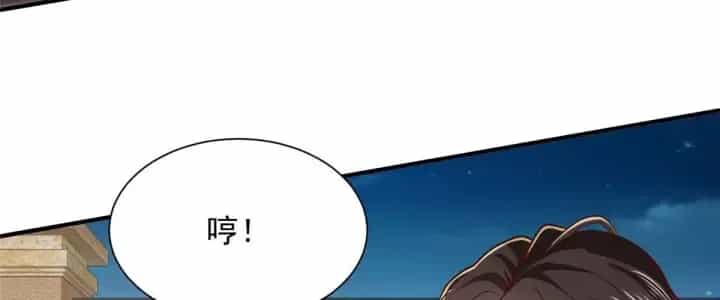 Mỗi Tuần Ta Có Một Nghề Nghiệp Mới - Chương 908 - ảnh 40