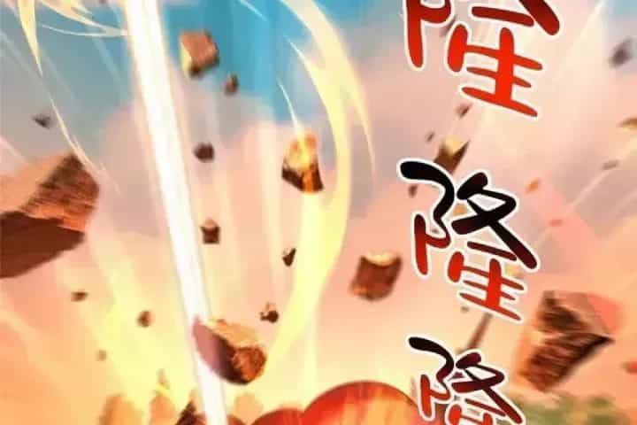 Mỗi Tuần Ta Có Một Nghề Nghiệp Mới - Chương 856.4 - ảnh 18