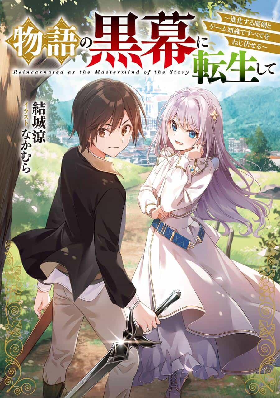 Monogatari No Kuromaku Ni Tensei Shite - Chương 7 - ảnh 3