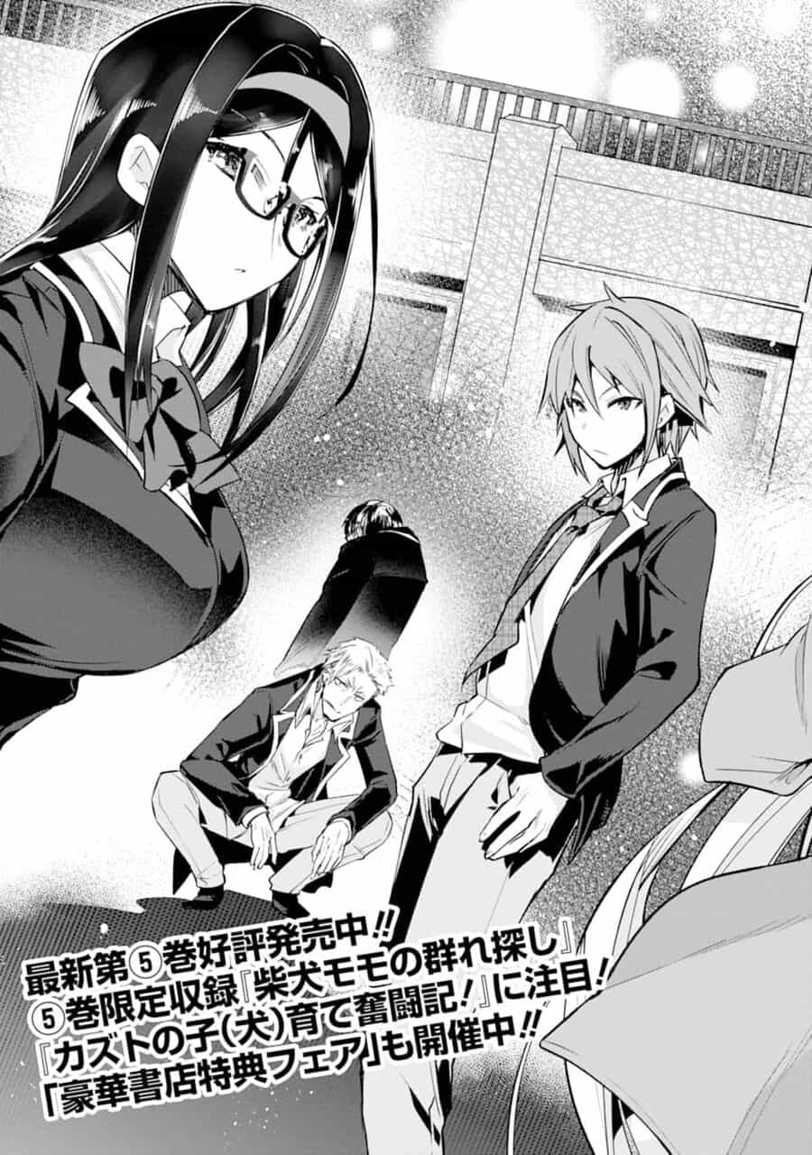 Monster Ga Afureru Sekai Ni Natta Node Suki Ni Ikitai To Omoimasu - Chương 26 - ảnh 5