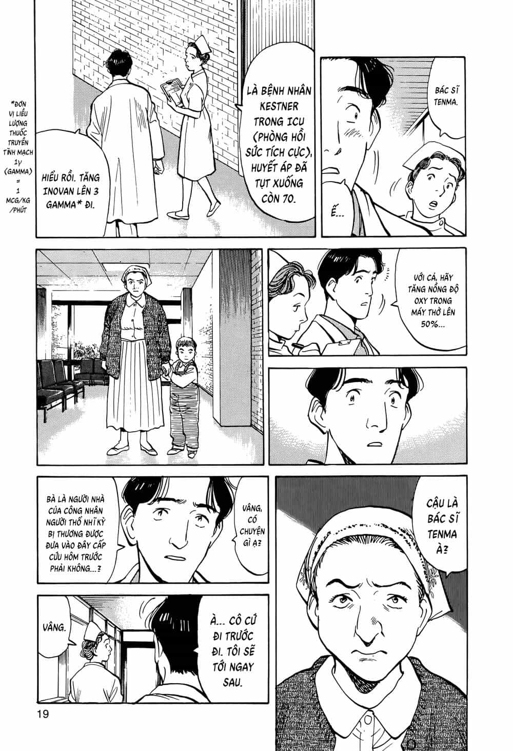 Monster Perfect Edition - Chương 1 - ảnh 19