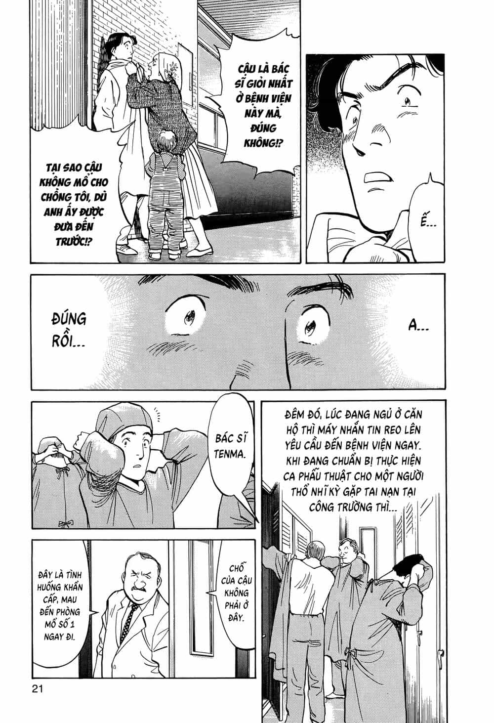 Monster Perfect Edition - Chương 1 - ảnh 21