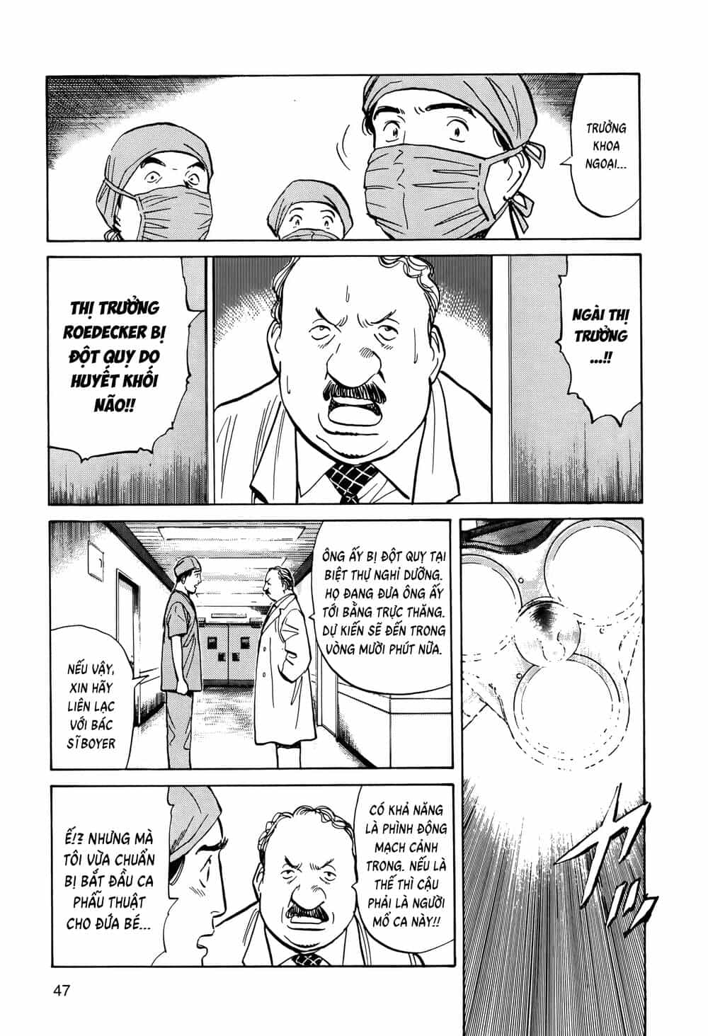 Monster Perfect Edition - Chương 2 - ảnh 14