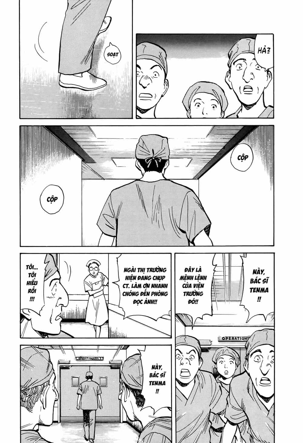 Monster Perfect Edition - Chương 2 - ảnh 22