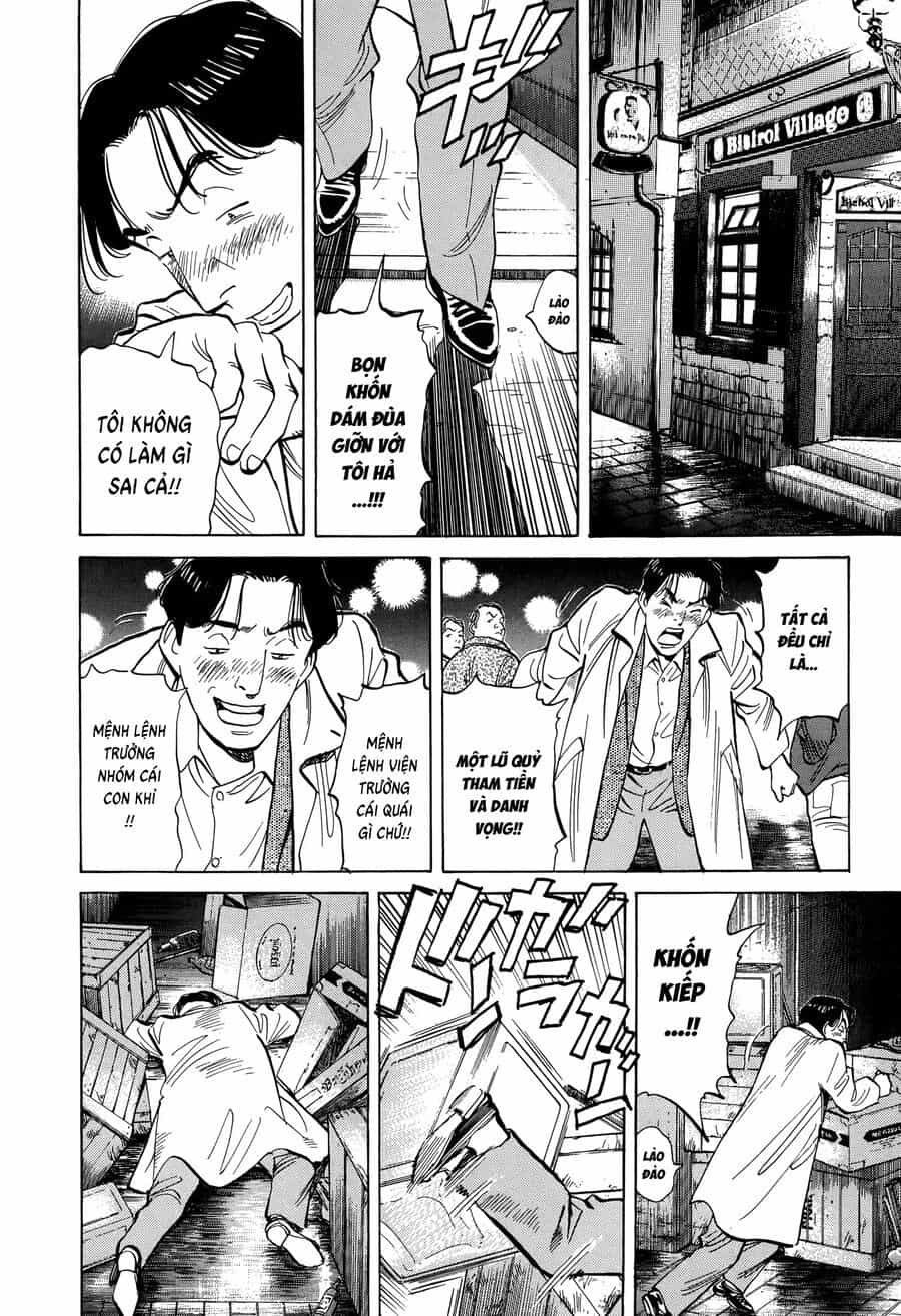 Monster Perfect Edition - Chương 4 - ảnh 22