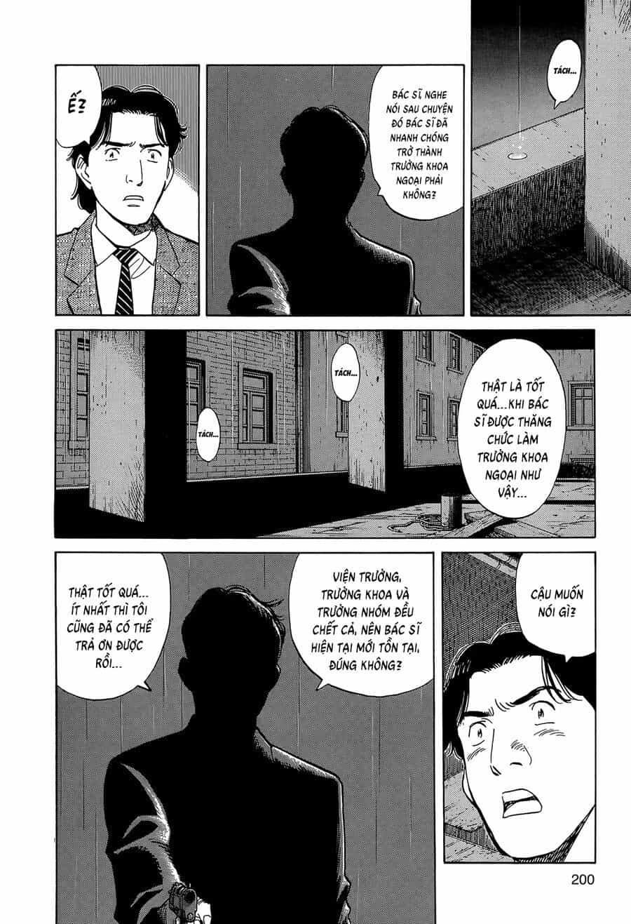 Monster Perfect Edition - Chương 8 - ảnh 11