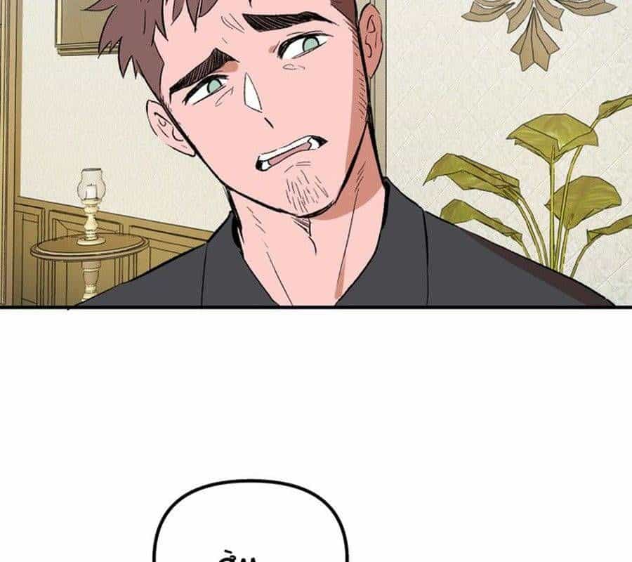 Morgana And Oz - Chương 47 - ảnh 35