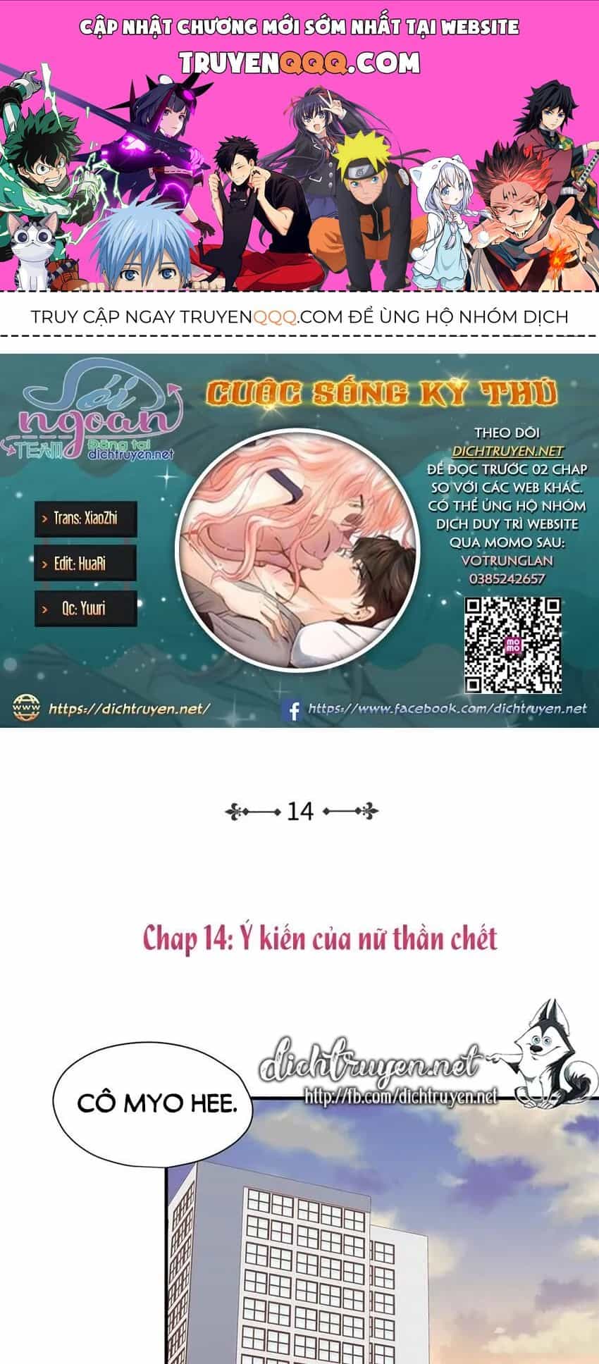 Một Cuộc Sống Kỳ Lạ - Chương 14 - ảnh 1
