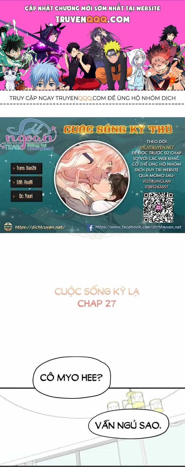 Một Cuộc Sống Kỳ Lạ - Chương 27 - ảnh 1