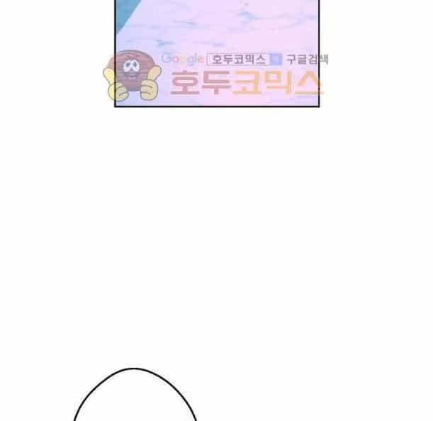 Một Ngày Nọ Tôi Bỗng Thành Nàng Công Chúa - Chương 50 - ảnh 99