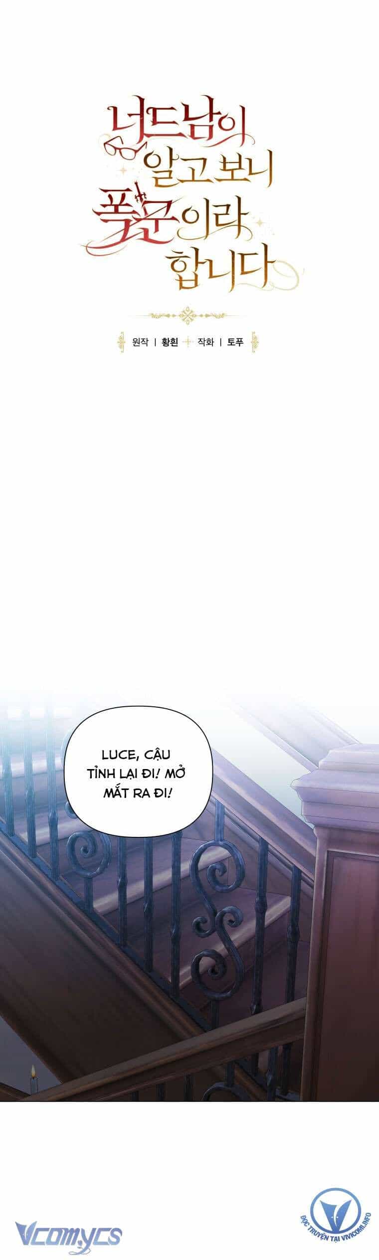 Mọt Sách Là Bạo Quân - Chương 13 - ảnh 19
