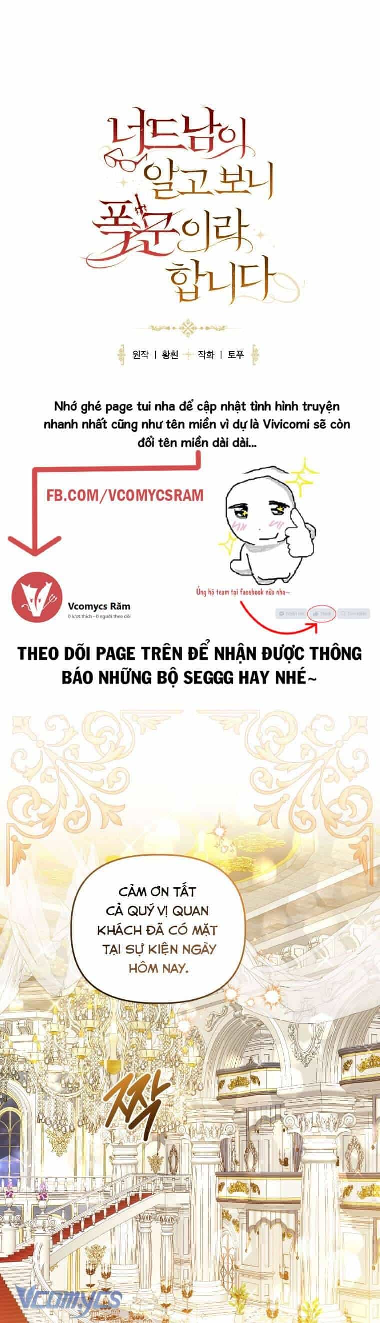 Mọt Sách Là Bạo Quân - Chương 24 - ảnh 34