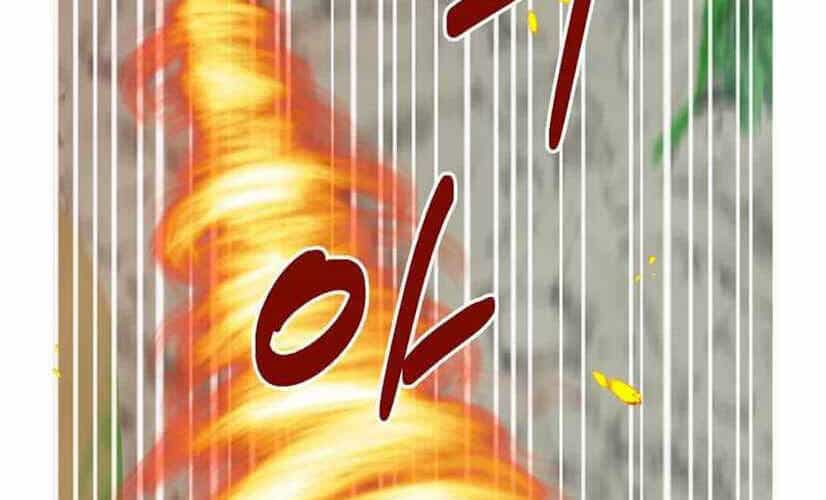 Mọt Sách - Chương 130 - ảnh 51