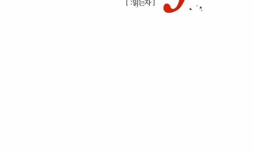 Mọt Sách - Chương 137 - ảnh 15