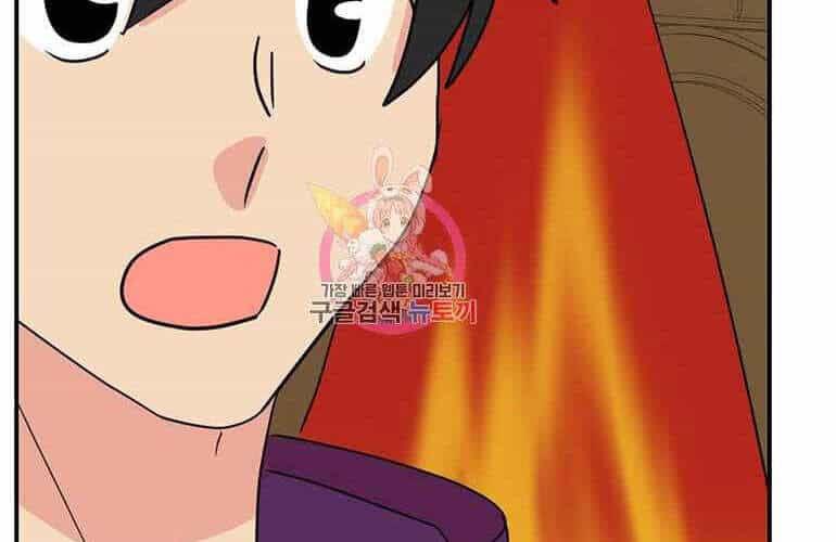 Mọt Sách - Chương 138 - ảnh 62