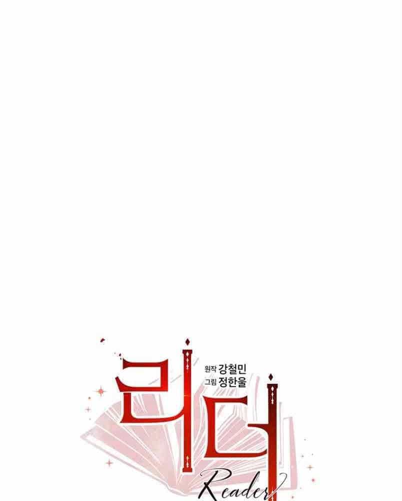 Mọt Sách - Chương 161 - ảnh 5