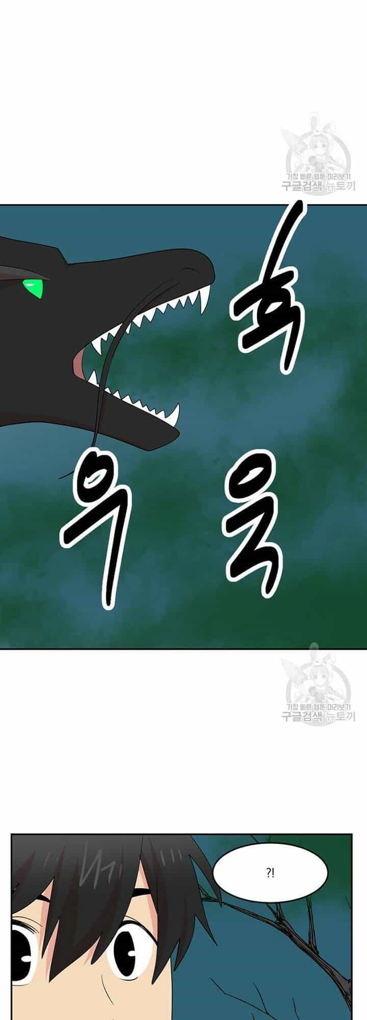Mọt Sách - Chương 187 - ảnh 15