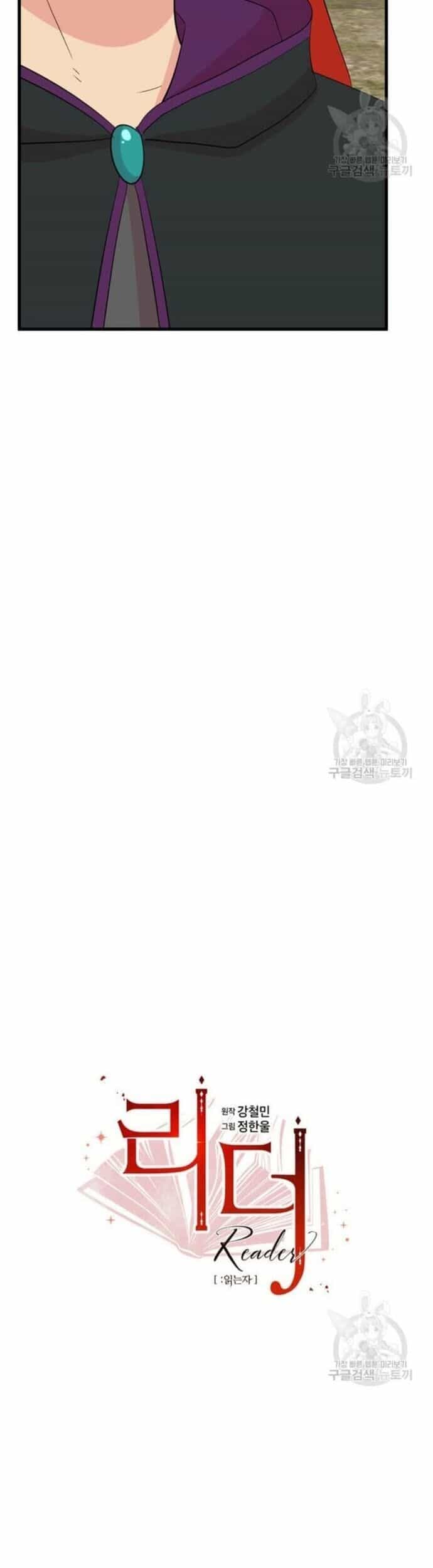 Mọt Sách - Chương 226 - ảnh 4