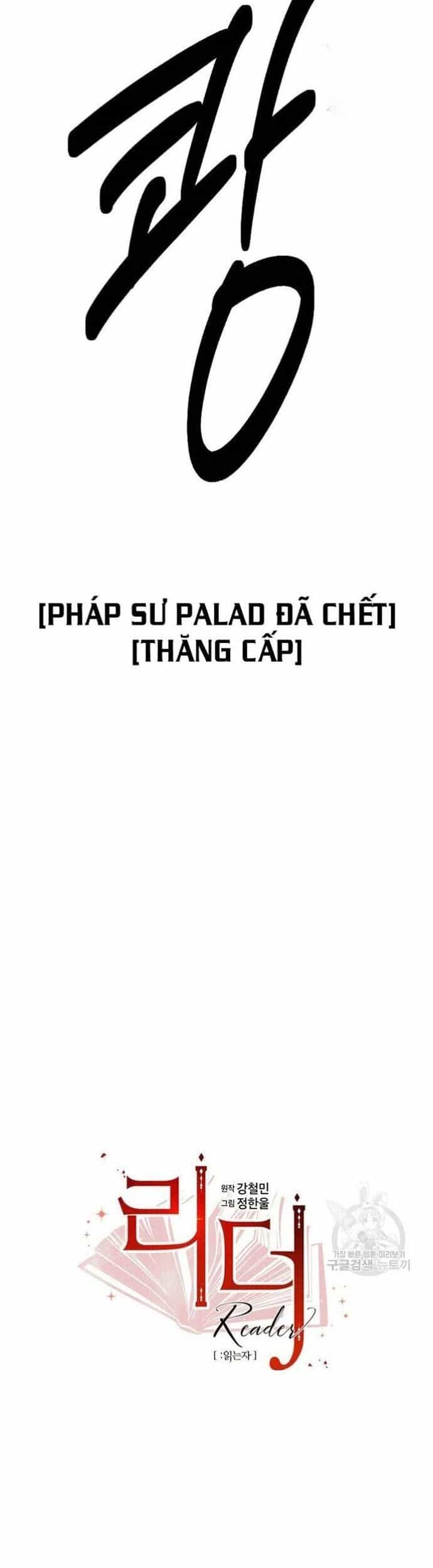 Mọt Sách - Chương 234 - ảnh 16