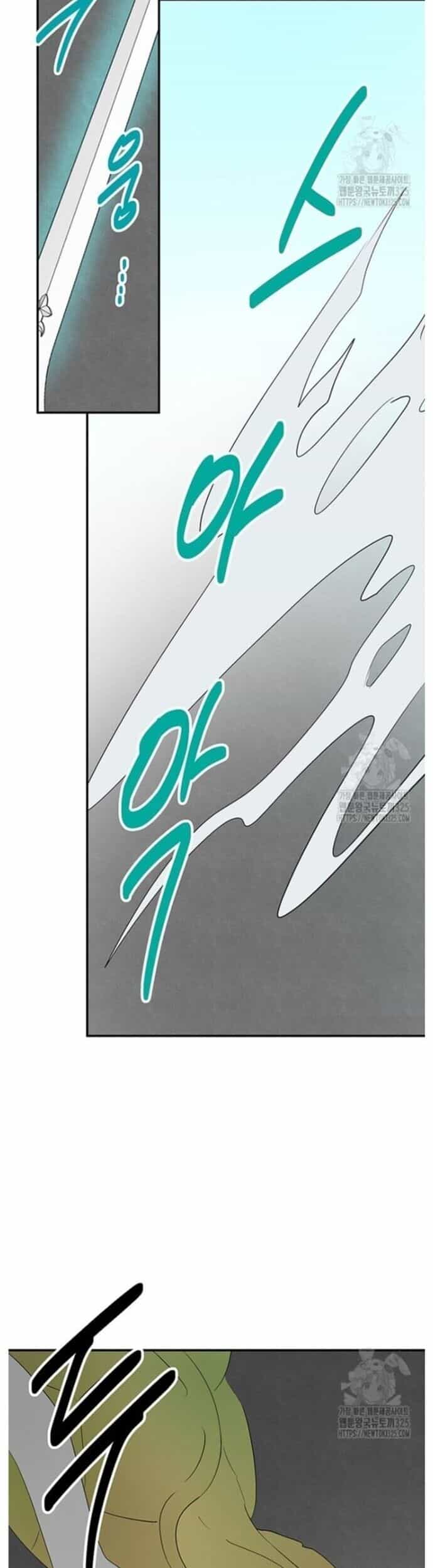 Mọt Sách - Chương 254 - ảnh 28