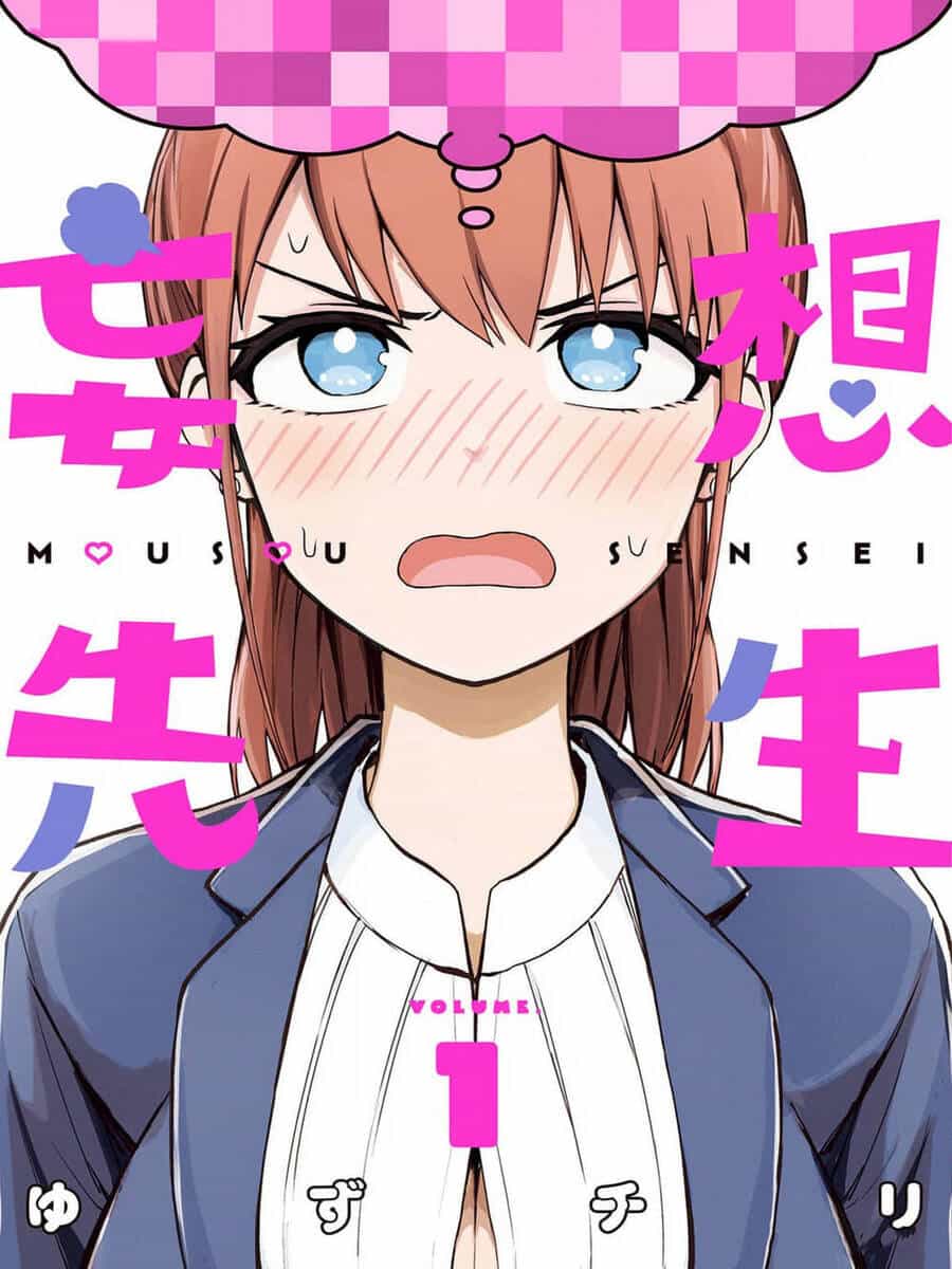 Mousou Sensei. - Chương 1 - ảnh 2