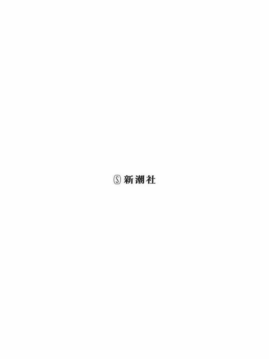 Mousou Sensei. - Chương 1 - ảnh 3