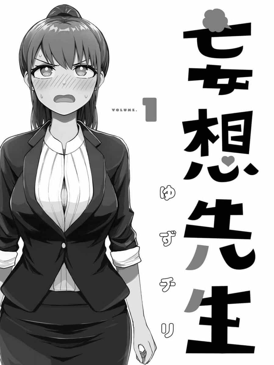 Mousou Sensei. - Chương 1 - ảnh 4