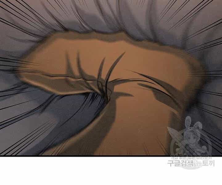 Mục Hạ Vô Nhân - Chương 17 - ảnh 59
