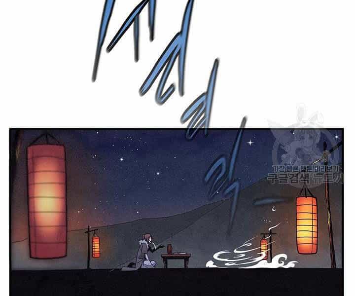 Mục Hạ Vô Nhân - Chương 2 - ảnh 117