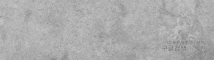 Mục Hạ Vô Nhân - Chương 3 - ảnh 88