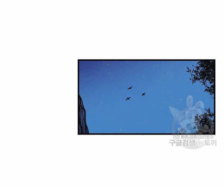 Mục Hạ Vô Nhân - Chương 4 - ảnh 101