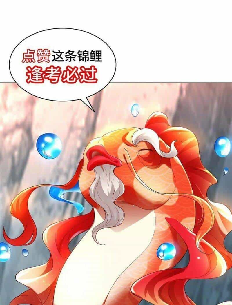 Mục Long Sư - Chương 126 - ảnh 28