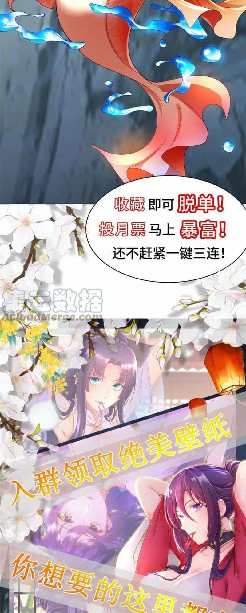 Mục Long Sư - Chương 126 - ảnh 29