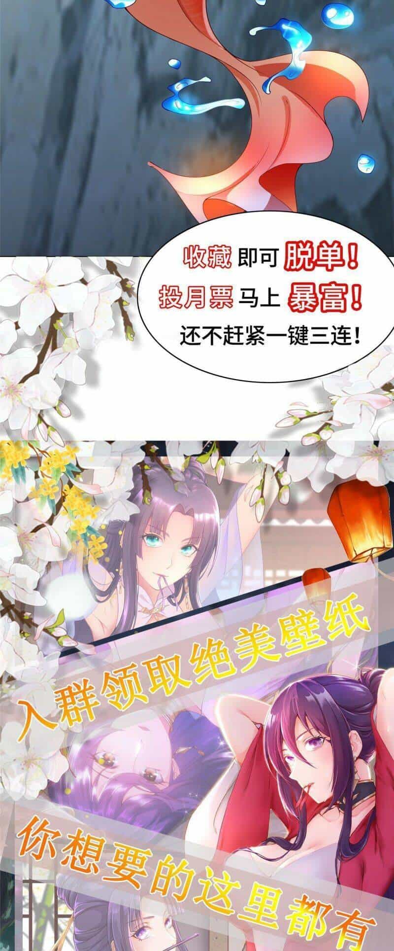 Mục Long Sư - Chương 131 - ảnh 26