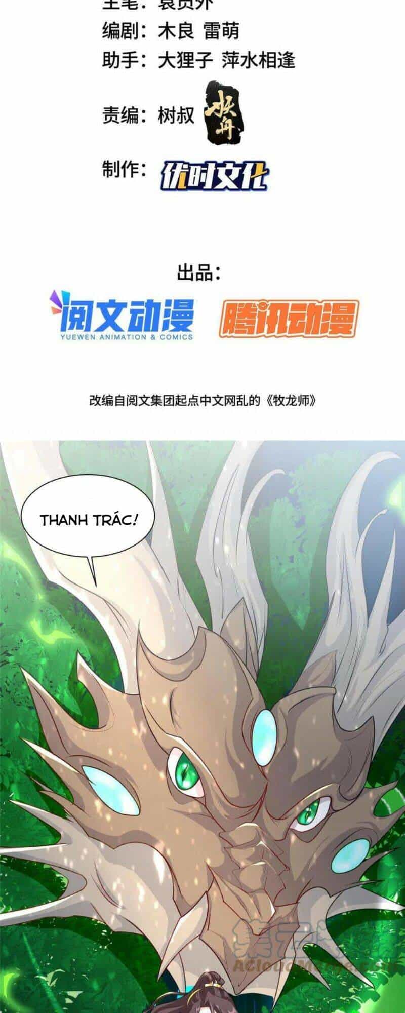 Mục Long Sư - Chương 142 - ảnh 2