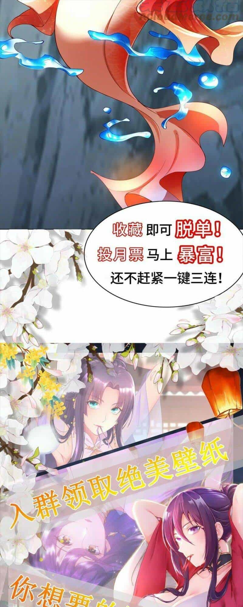 Mục Long Sư - Chương 158 - ảnh 28