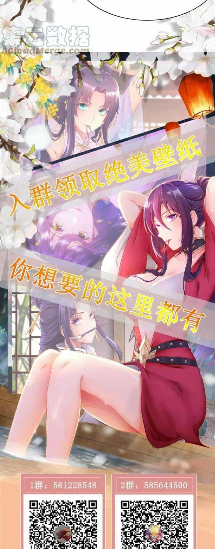 Mục Long Sư - Chương 185 - ảnh 24