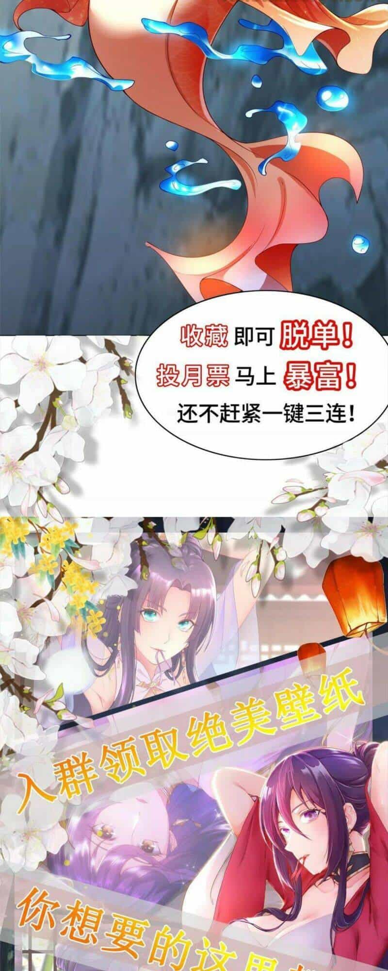 Mục Long Sư - Chương 202 - ảnh 27