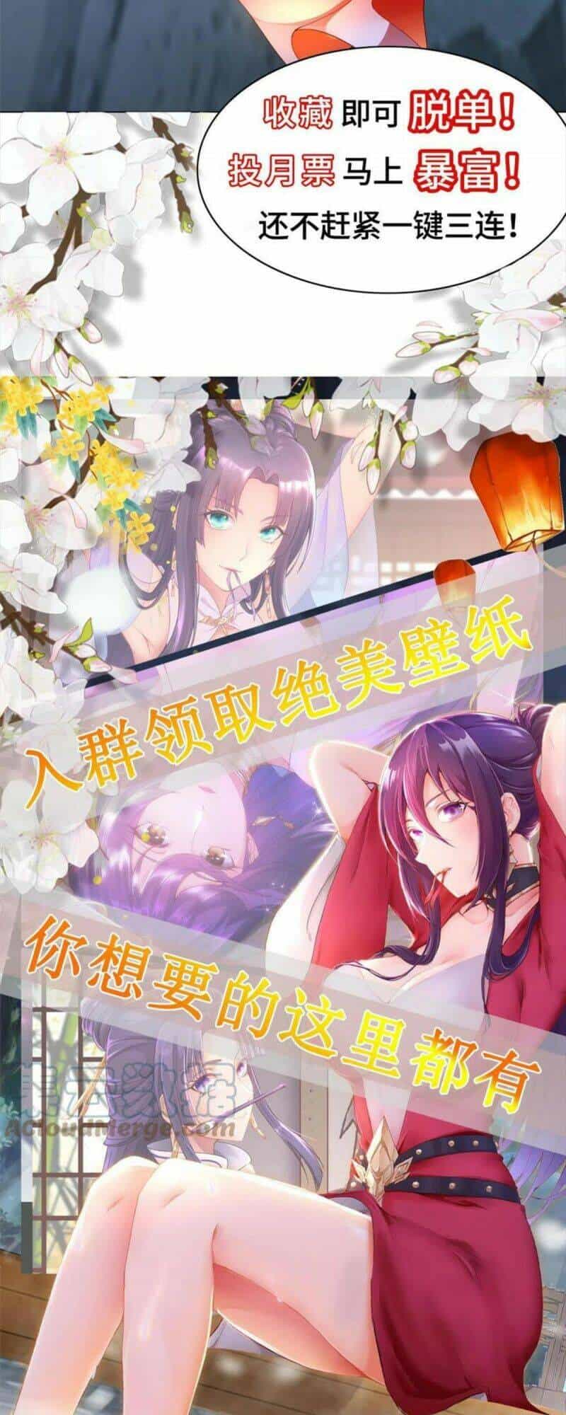 Mục Long Sư - Chương 205 - ảnh 26