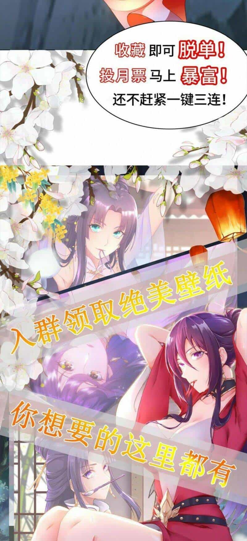 Mục Long Sư - Chương 213 - ảnh 28