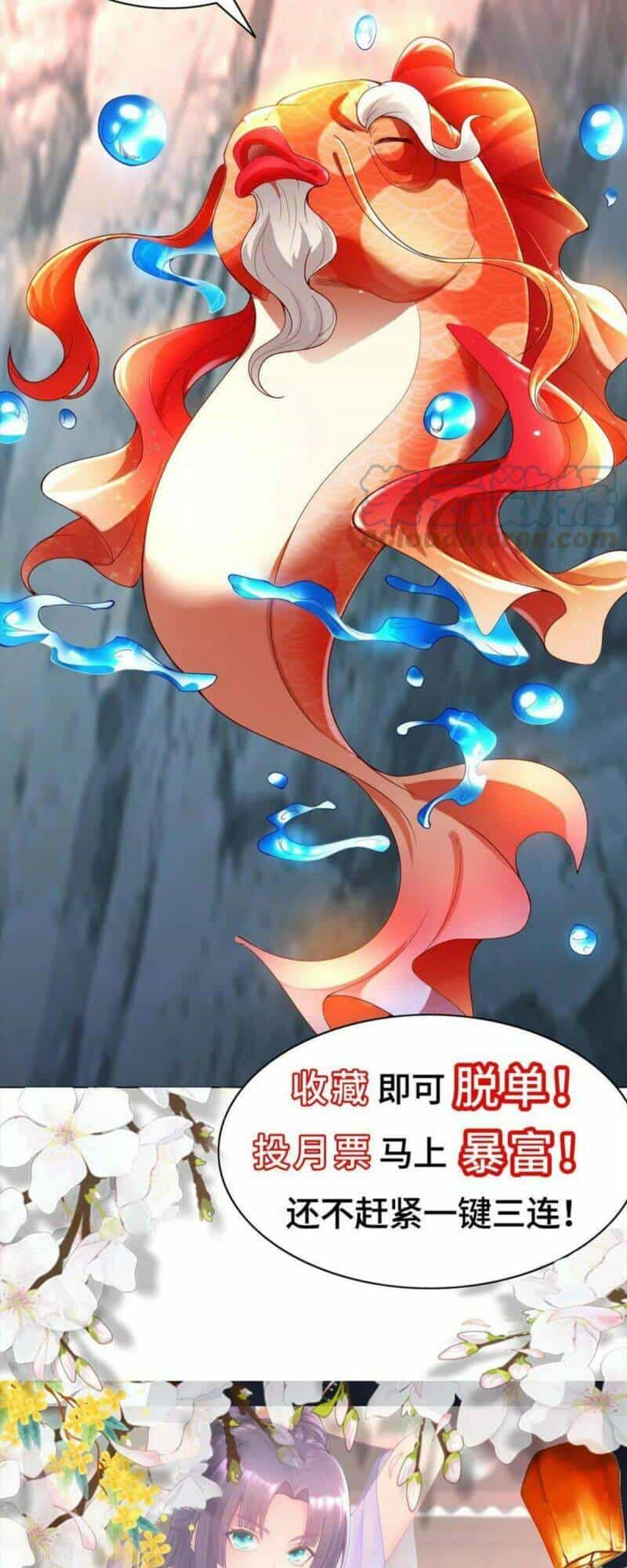 Mục Long Sư - Chương 233 - ảnh 24