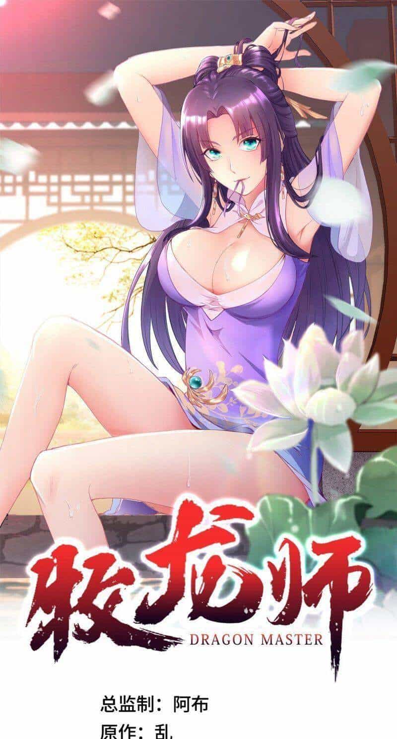 Mục Long Sư - Chương 24 - ảnh 1